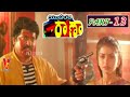 YUVARATNA RANA PART 13 13 BALAKRISHNA HEERA RAJAGOPAL BHAGYASHREE V9 VIDEOS
