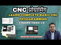 Cnc Programming Complete Cnc Programming Video In 3 Hours All Cnc Programming Chaptervise 1 8