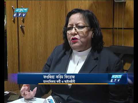 আইন সংশোধনে সংসদকে হাইকোর্টের নির্দেশনা