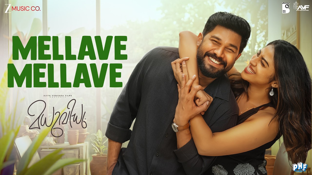 Mellave Mellave | Madhuvidhu | Sharaf U Dheen, Kalyani P | Vineeth S, Sithara K | Hesham |Full Video