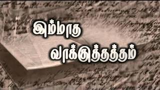 Joylin TV - Promise of The Month May