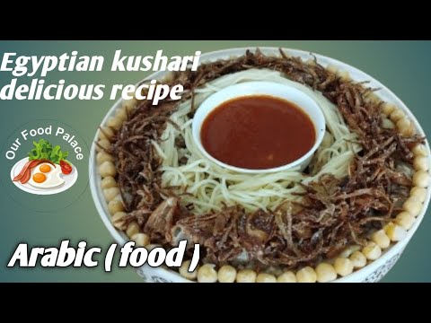Egyptian kushari recipe (Arabic food) recipe delicious recipe 👌👌😍😍😍@OurFoodPalace