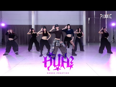 PiXXiE - HUH? | DANCE PRACTICE