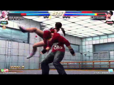 TEKKEN TAG2 UM 8/16 ONLY PRACTICE VS NONAME