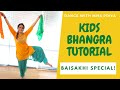 Baisakhi Vaisakhi Special Kids Bhangra Tutorial Mera Nachan Nu Airlift