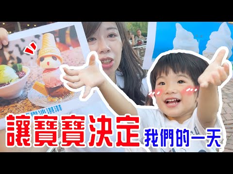 命運二選一