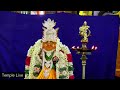Dindigul Kottaimariamman Kovil Adi Velli 2nd Friday Super Tv Live