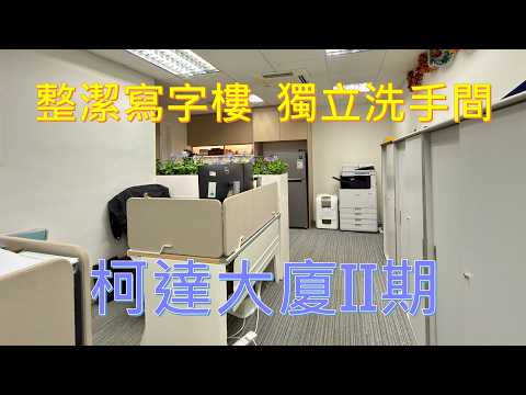 柯达大厦二期 Youtube Video