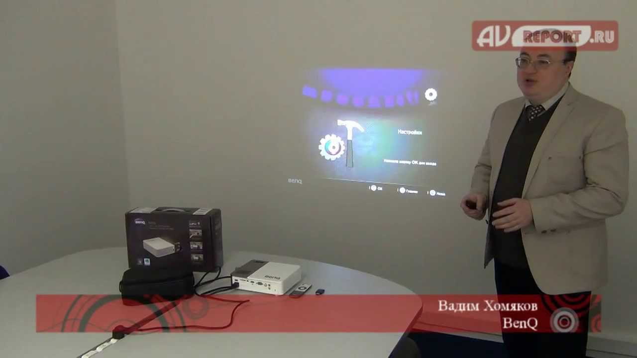 Проектор BenQ GP20