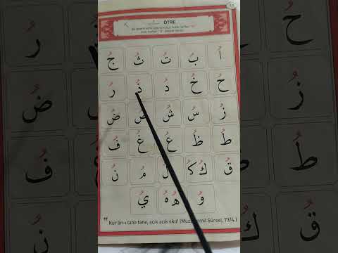 Ayfa yayınları sayfa 12.Ötre hareke dersi Ali Haydar Elif cüzü