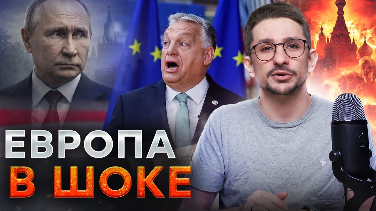 Слитый разговор Орбана с Кремлем! Выборы в Венрии под контролем Кремля @MackNack