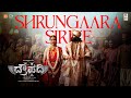 Shrungaara Siriye Lyrical Kannada Draupathi 2 Mohan G Richard Rishi Rakshana Ghibran