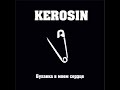 KEROSIN - Булавка В Моем Сердце (2015) 