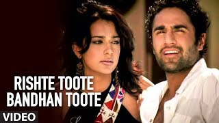 Rishte Toote Bandhan Toote | Best Heart-Touching song by