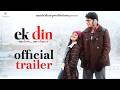Ek Din Official Trailer Sai Pallavi Junaid Khan Aamir Khan Productions 01st May 2026