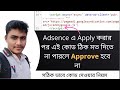 How To Add Google Adsense Verification Code On Blogger Ajs420