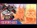Hello Carbot Warriors Always Be Careful With Fire
