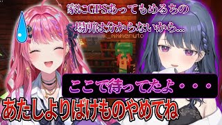 【Minecraft】同期に対して湿度が高い小清水透【にじさんじ＿倉持めると・小清水透】