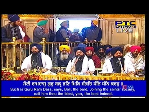 SOI RAMDAS GUR BAL BHAN MIL SANGAT DHAN DHAN KARHO II