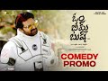Om Bheem Bush Comedy Promo Sree Vishnu Rahul Ramakrishna Priyadarshi Harsha Konuganti