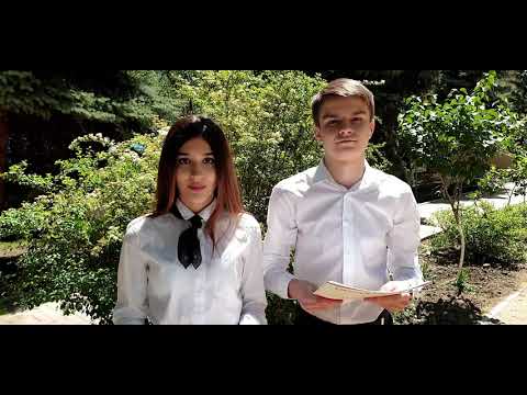 ULTIMUL SUNET, LICEUL „ORIZONT” 2019- 2020 FINAL