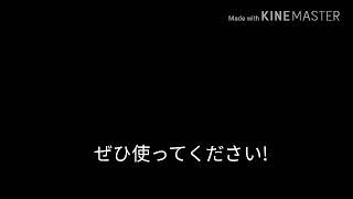 【お詫びのイントロ】マグロチャンネル様のお詫びイントロ作成しました。