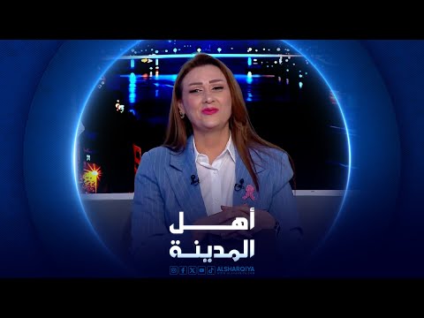 فيديو | إطلاق نار خلال تجمع انتخابي في النجف| أهل المدينة