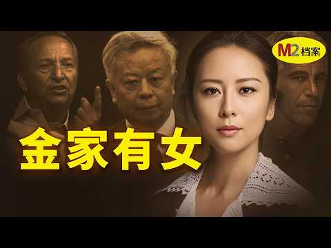 金刻羽風波：精英女性背後關於權力、愛情與資本的博弈遊戲