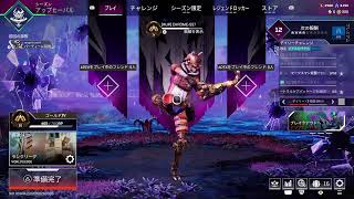 [APEX]ゴールド帯ランク