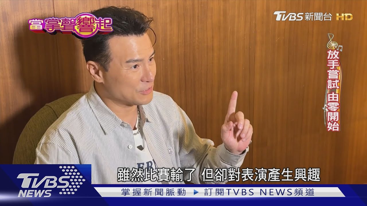 「媽媽幫你找工作」李銘忠憶昔8年低潮　淚崩欣慰交出代表作
