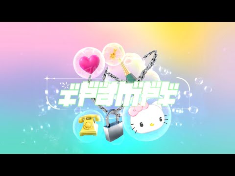 VV Pampi - iPampi 2020 (Official Visualizer)