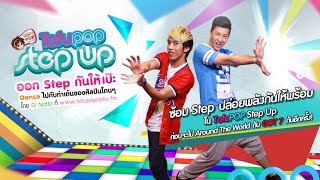 GOT7- AROUND THE WORLD Cover Dance Practice By TofuPOP Step Up Ep1