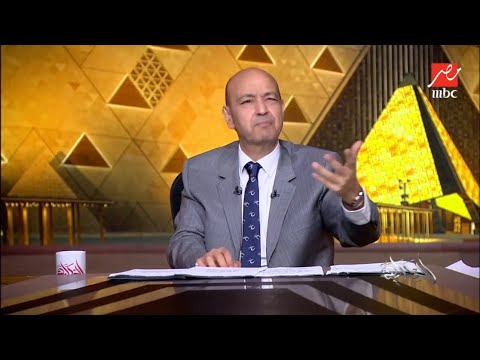 عمرو أديب: أنا خلاص في آخر شهوري في العمل الإعلامي 