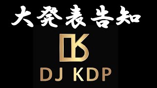 【大発表告知！】🌈ＫＤＰ豪華ＤＪ陣5名で一緒に六本木ﾏﾊﾗｼﾞｬに降臨✨🎉10月4日(土)OPEN15:00￥3000(1D) #80s #maharaja #ユーロビート #90s #shorts