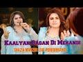 Ni Le De Maiye Kaalyan Bagan Di Mehandi By Shazia Manzor Live Performance 2022