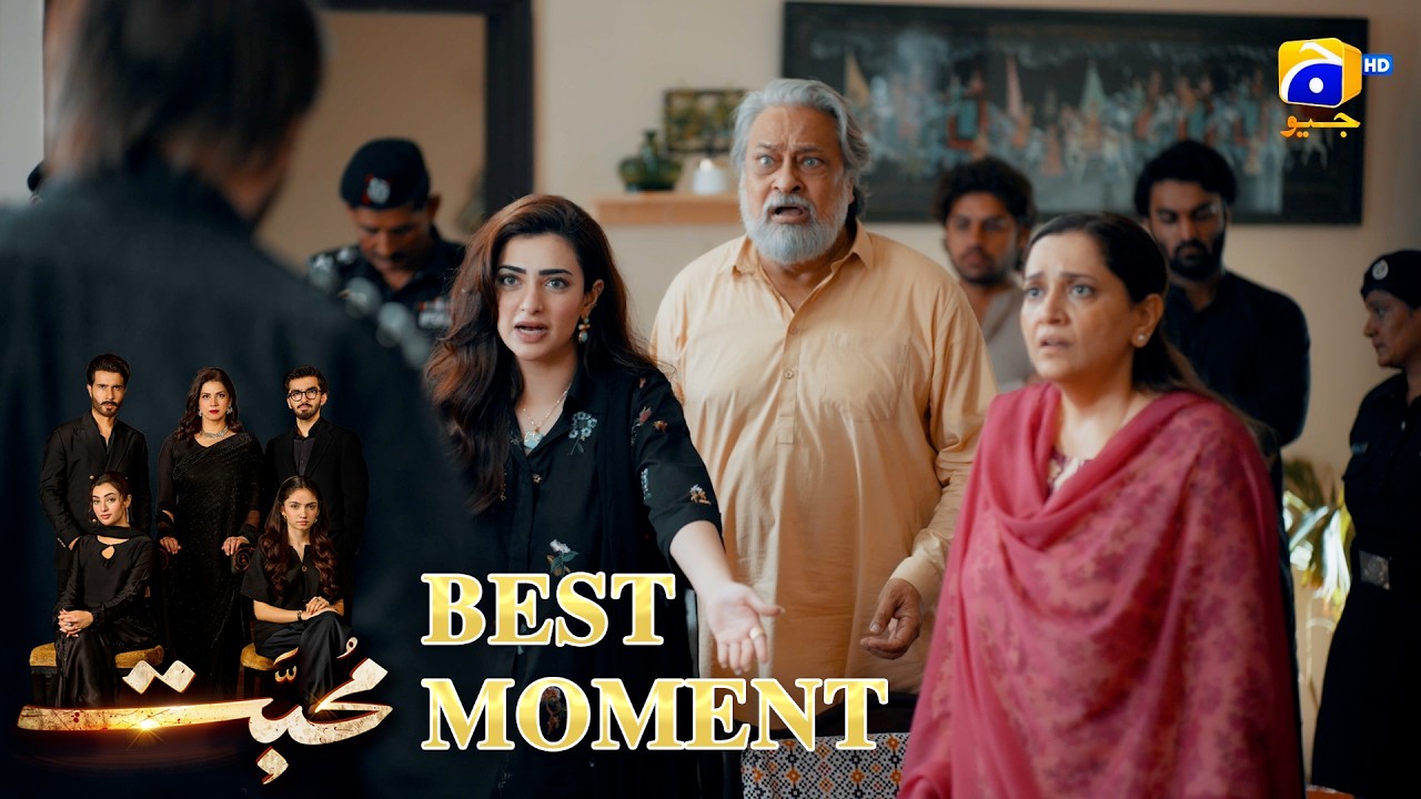 Mohabbat Episode 02 | 𝐁𝐞𝐬𝐭 𝐌𝐨𝐦𝐞𝐧𝐭 𝟎𝟒 | Feroze Khan - Saniya Shamshad - Nawal Saeed | HAR PAL GEO