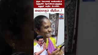 mkstalin | dmk | byelection