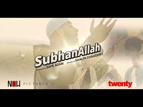 Safe Adam and Now Pictures