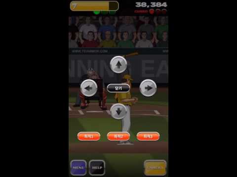 Inning Eater (Baseball Game) video thumbnail