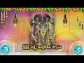 Chennakeshava Swamy SONG TAKING OVER THE INTERNET S S PARASHURAMULU