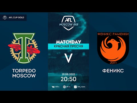 AFL 22. AFL Cup. Cold division. Play off. 1/32 final. Torpedo Moscow - Феникс