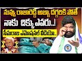 సీమరాజ ఎమోషనల్ వీడియో Seemaraja Ys Jagan Ys Rajareddy