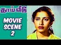 Thai Veedu Super Scene 2 Rajinikanth Anita Raj Jai Shankar M N Nambiar Silk Smitha