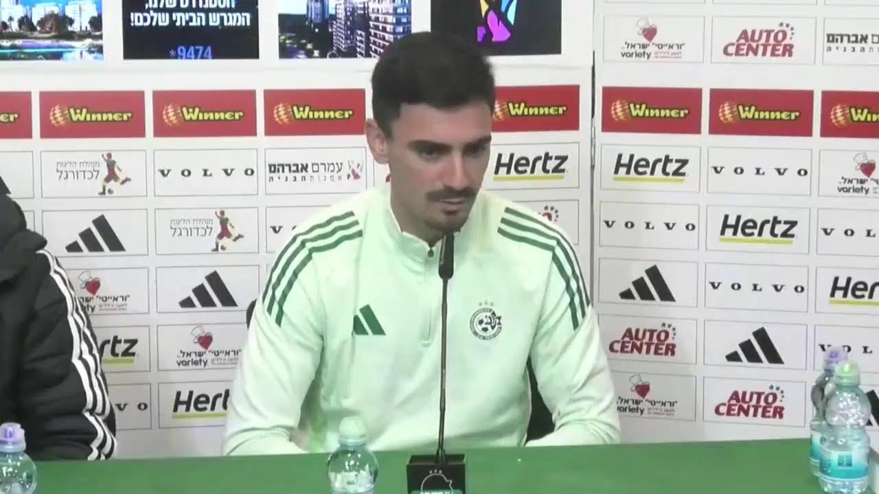 מסע"ת מכבי חיפה לקראת מ.ס אשדוד - 29.12.25