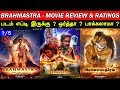Brahmastra (Tamil) - Movie Review & Ratings | Padam Worth ah ?