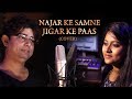Nazar Ke Samne | Sushanto and Sudha | Aashiqui | Anuradha Paudwal Kumar Sanu | KRS
