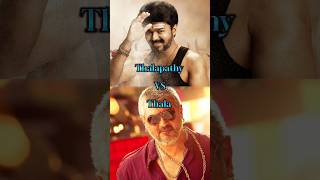 Download lagu 😎🔥 Thalapathy Vs Thala ❤️🔥 #ytshorts #shortsfeed #shorts mp3