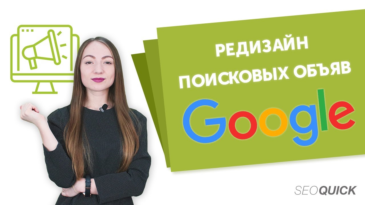 Вся выдача Google теперь выглядит как реклама