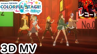 Cover art for Children record