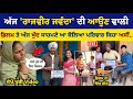 Rajvir Jawanda ਦੀ ਆਉਣ ਵਾਲੀ ਫਿਲਮ ਦਾ ਹੋਇਆ ਐਲਾਨ ਮਾਂ